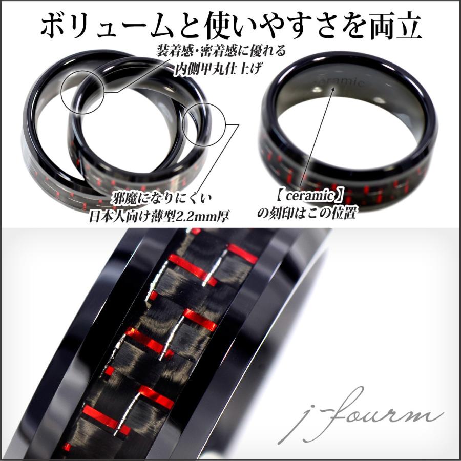 ペアリング 刻印 無料 新素材 レディース メンズ 8mm 指輪 ハイセラミック レッド カーボン コラボ 名入れ リング シンプル 男性 女性 ペア にも 大きいサイズ Ikset J Fourm 通販 Yahoo ショッピング