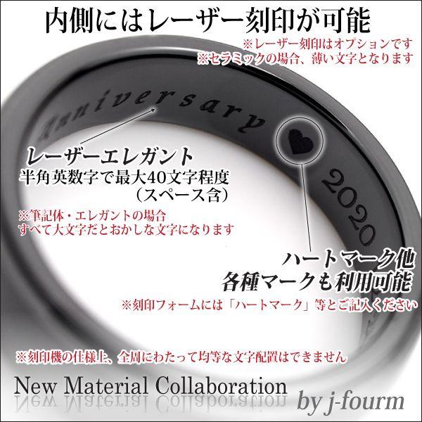 ハイテクセラミック リング セラミック レッド カーボン レディース