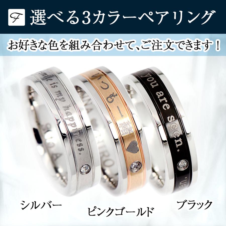 ペアリング 刻印 無料 ステンレス アレルギー対応 レディース メンズ