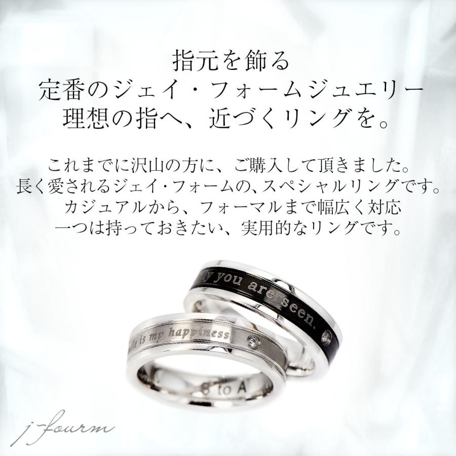 ペアリング 刻印 無料 ステンレス アレルギー対応 レディース メンズ