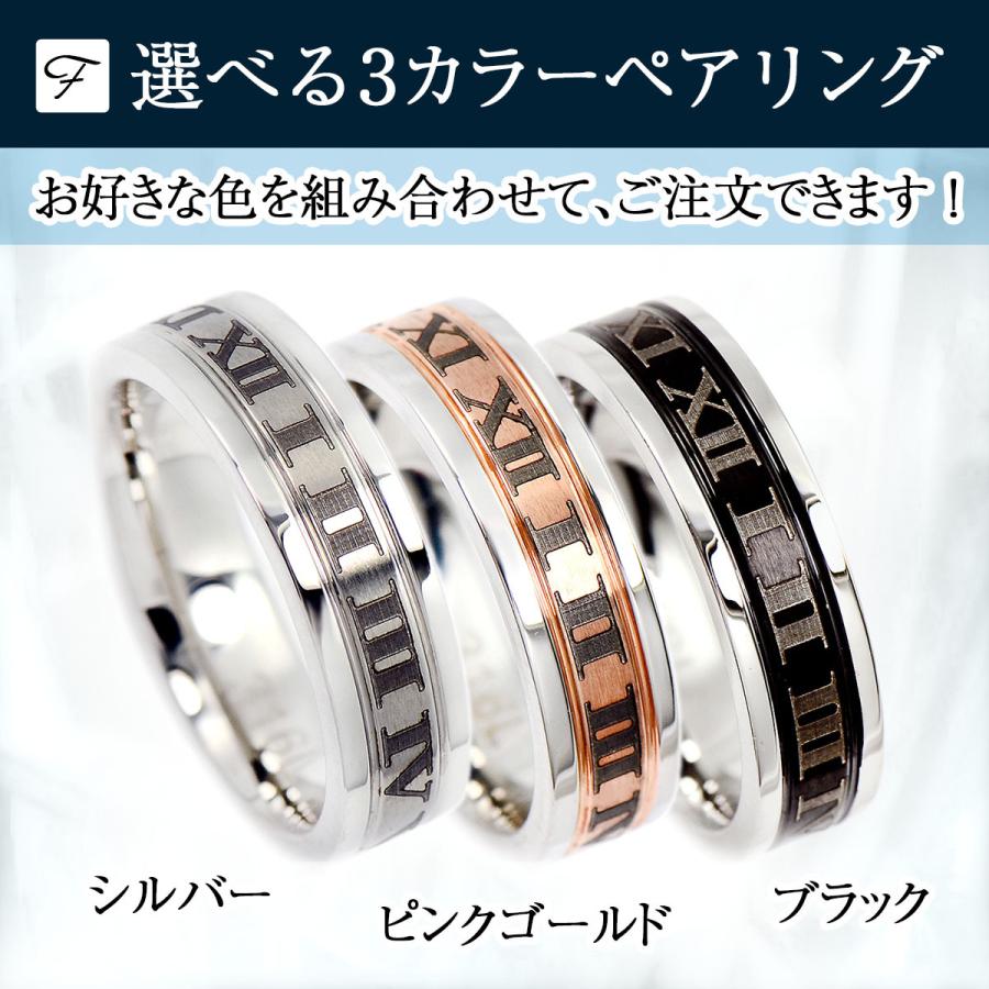 アブニール・シルバー＆ピンクゴールドステンレス ペアリング 刻印 ステンレス アブニール・シルバー＆ピンクゴールド（Avenir 未来） 名入れ