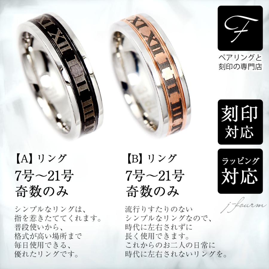 ステンレス　シルバー×ゴールド×ブラック　3連リング　刻印無料　ペアリング可能 Amazon | [j-fourm] ペアリング Forever Loveリング 好きな