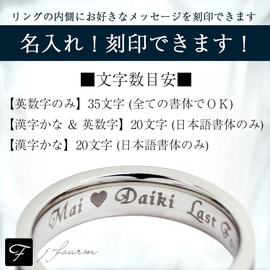 ペアリング ステンレス 刻印 無料 アレルギー対応 レディース