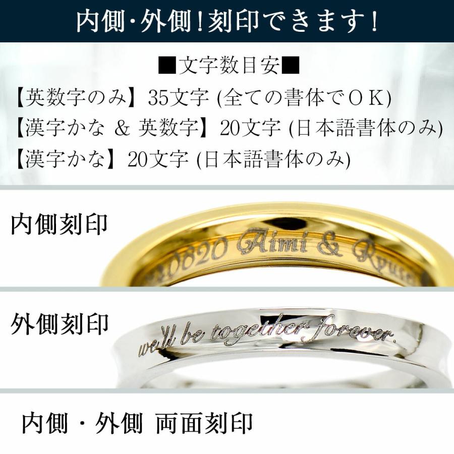 ペアリング ステンレス 刻印 無料 送料無料 金属アレルギーに優しい