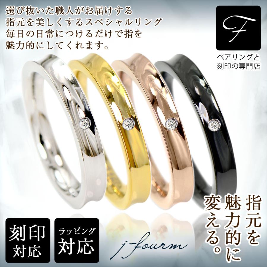 刻印 リング サージカル アレルギー対応 ステンレス レディース 指輪