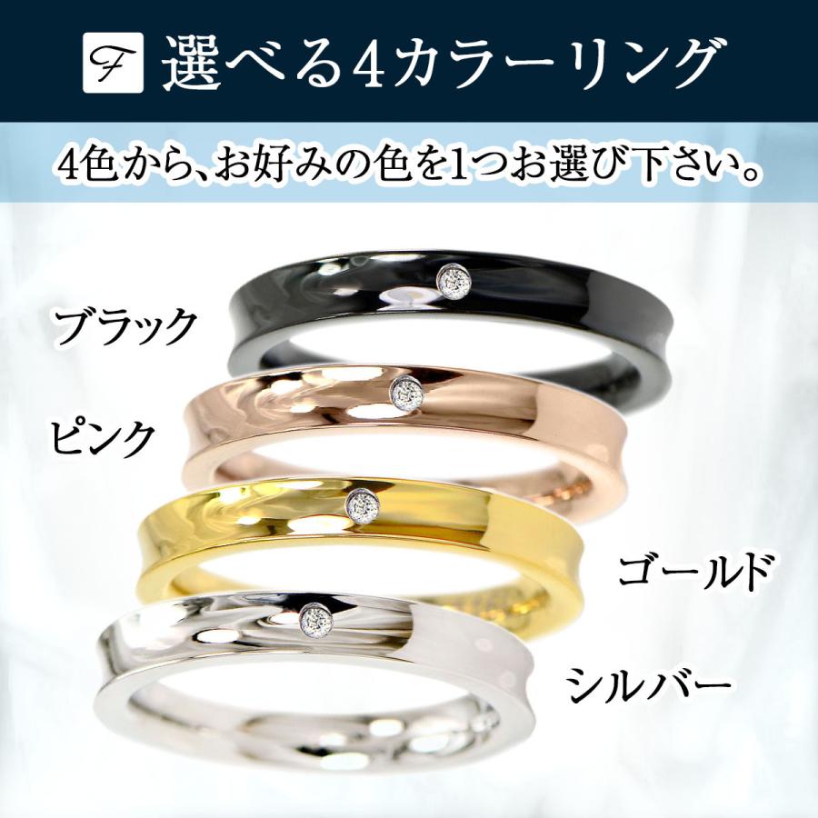 刻印 リング サージカル アレルギー対応 ステンレス レディース 指輪