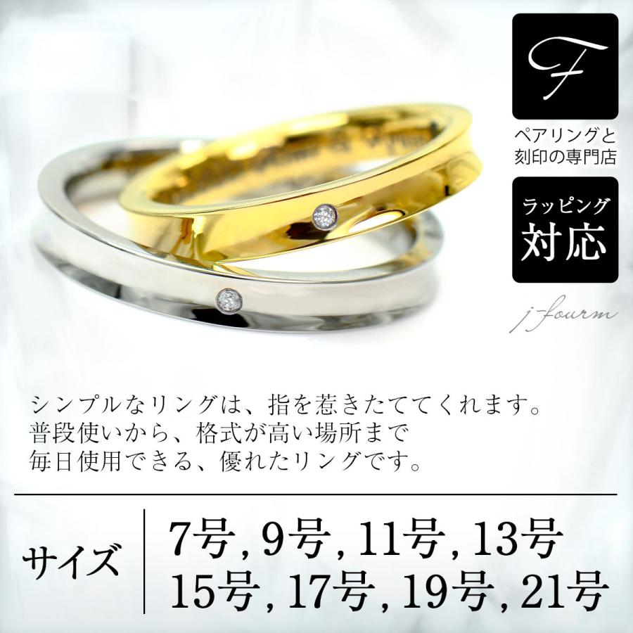 刻印 リング サージカル アレルギー対応 ステンレス レディース 指輪