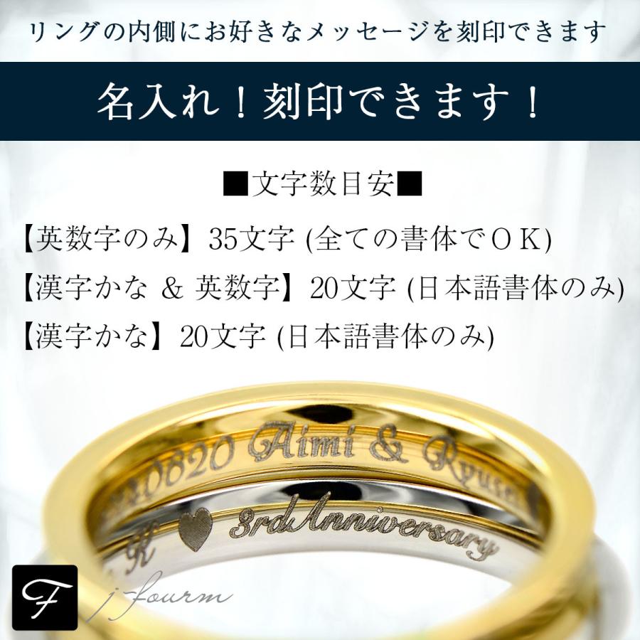 刻印 リング サージカル アレルギー対応 ステンレス レディース 指輪