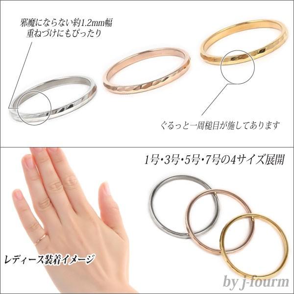 指輪 レディース リング ピンキー ファランジ 槌目 サージカル