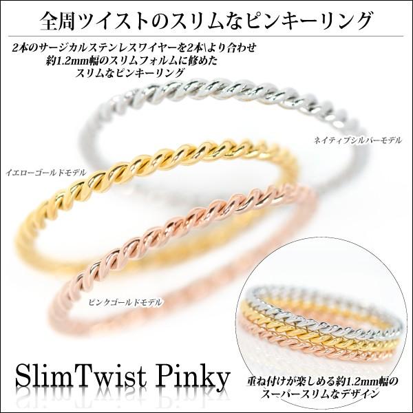 ステンレス リング 1.2mm アレルギー対応 スリム レディース 指輪