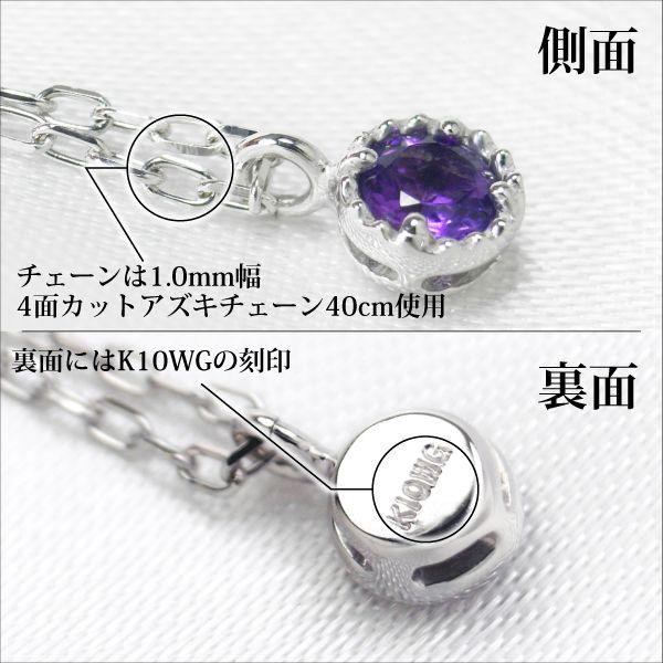 アメジスト ネックレス ペンダント トップ レディース メンズ K10 