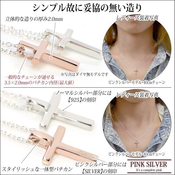 クロス ダイヤモンド ネックレス シルバー レディース メンズ 925 Sv925 ペンダント トップ ピンク シルバー ネックレス シンプル 男性 女性 ペア にも 大きい d Single J Fourm 通販 Yahoo ショッピング