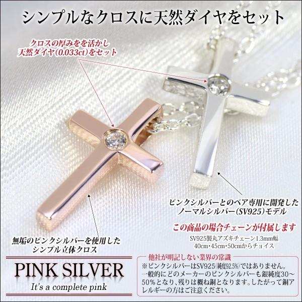 ペアネックレス ペンダント トップ 刻印 レディース メンズ ピンク 