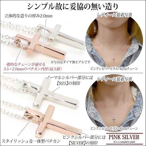 ピンク シルバー ダイヤモンド レディース メンズ クロス ペンダント 