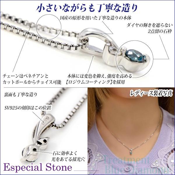 ブルー ダイヤモンド シルバー925 レディース メンズ SV925 ダイヤ