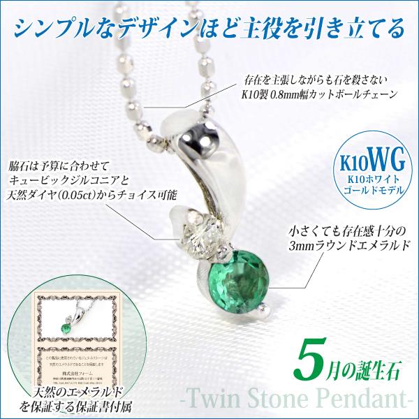 エメラルド ネックレス ペンダント トップ レディース メンズ K10 