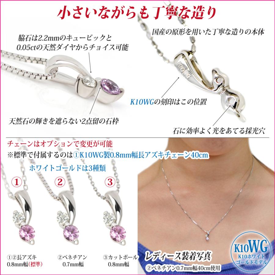 ピンクサファイア ネックレス K10 ホワイトゴールド レディース メンズ 