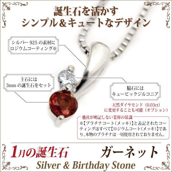 ガーネット シルバー925 ネックレス レディース メンズ ペンダント 