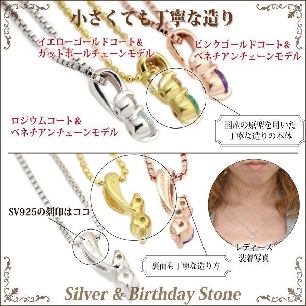 ガーネット シルバー925 ネックレス レディース メンズ ペンダント 