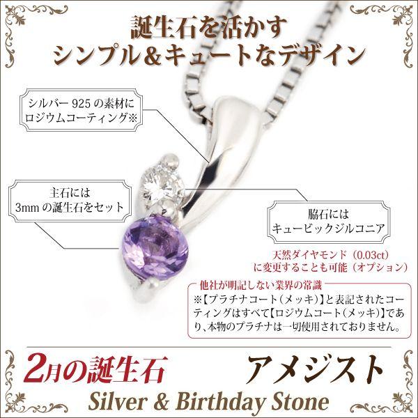 アメジスト ネックレス ペンダント トップ レディース メンズ シルバー 