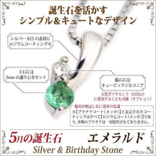 エメラルド ネックレス ペンダント トップ レディース メンズ シルバー