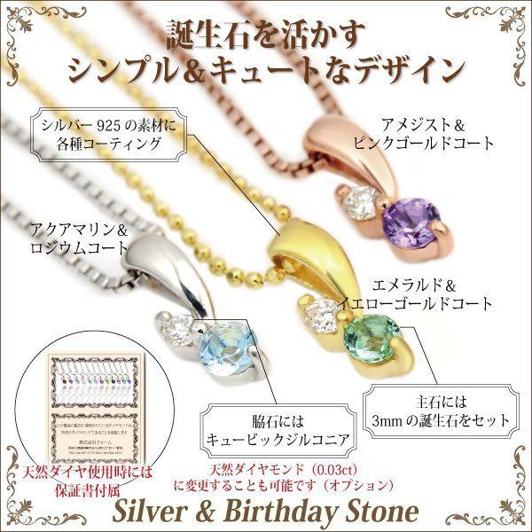 エメラルド ネックレス ペンダント トップ レディース メンズ シルバー
