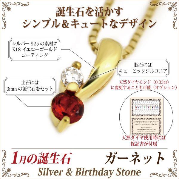 ガーネット ネックレス シルバー925 レディース メンズ 送料 無料 