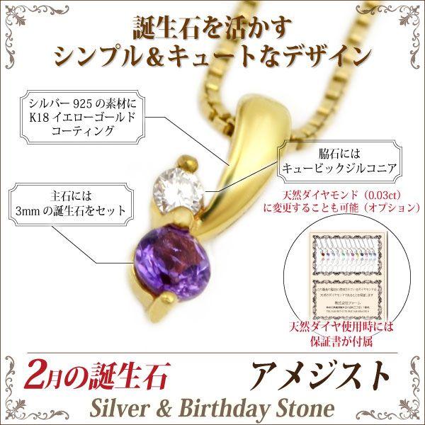 アメジスト ネックレス ペンダント トップ レディース メンズ シルバー 