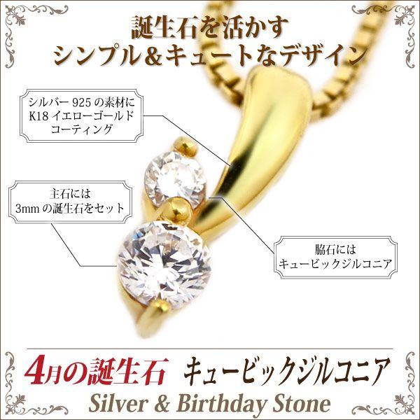 キュービックジルコニア ネックレス シルバー925 レディース メンズ 