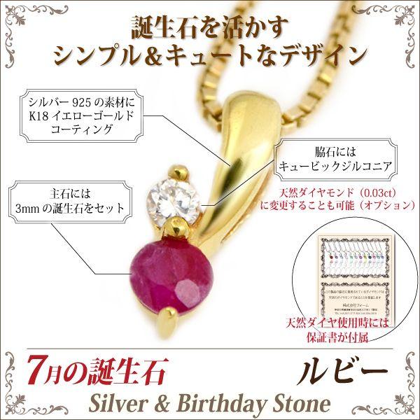 ルビー ネックレス シルバー925 レディース メンズ 送料 無料 