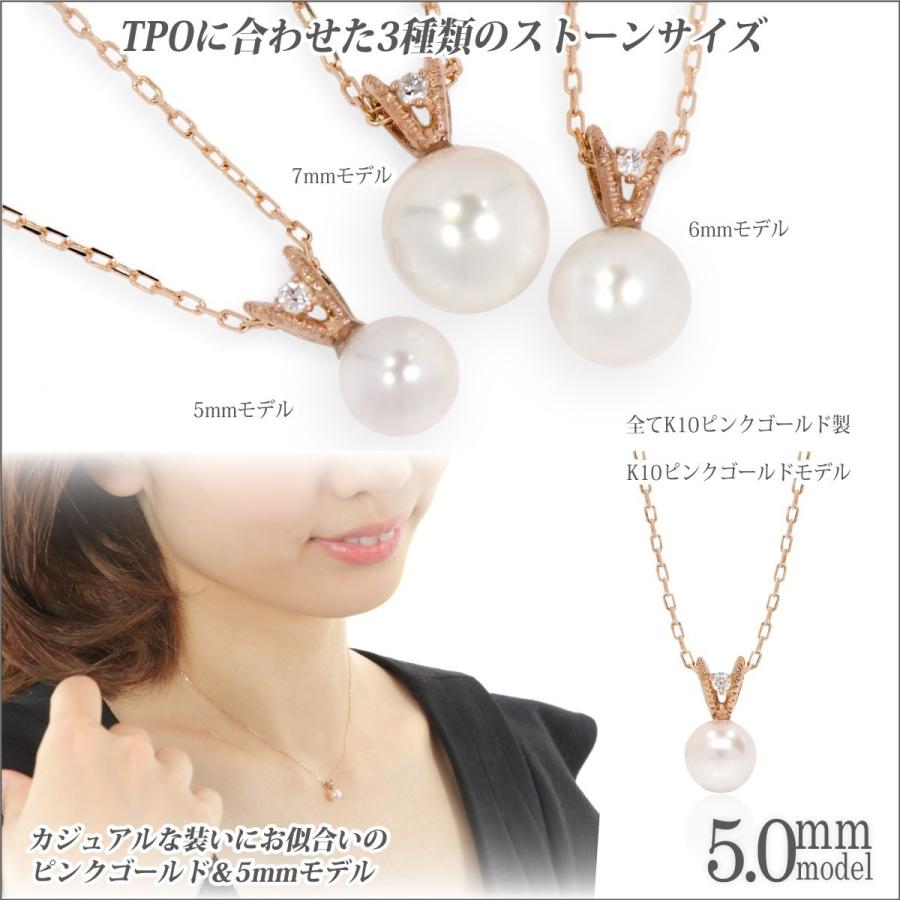 あこや真珠 ネックレス アコヤパール アコヤ真珠 レディース メンズ