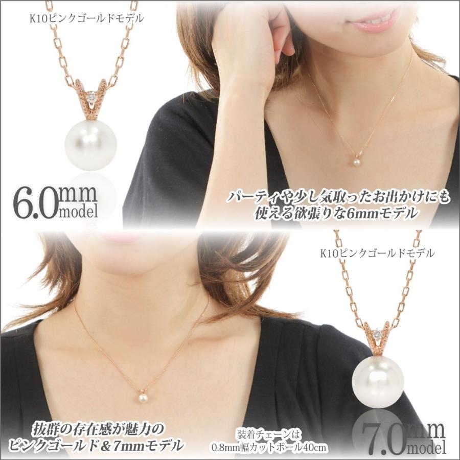 あこや真珠 ネックレス アコヤパール アコヤ真珠 レディース メンズ  