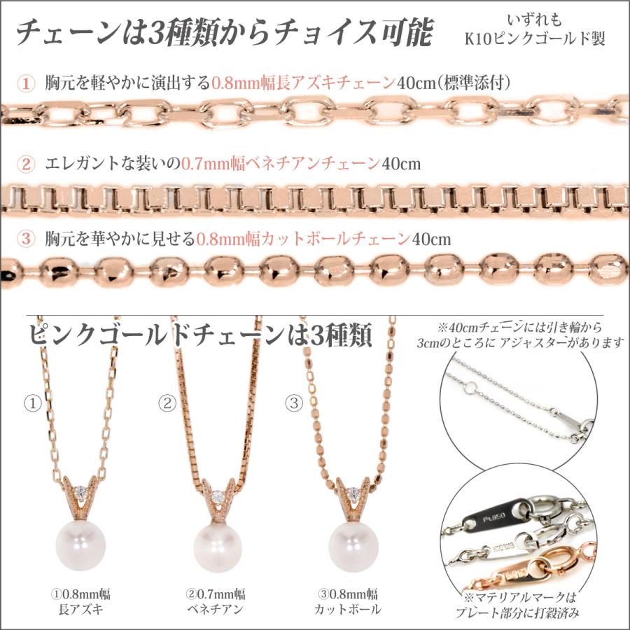 あこや真珠 ネックレス アコヤパール アコヤ真珠 レディース メンズ