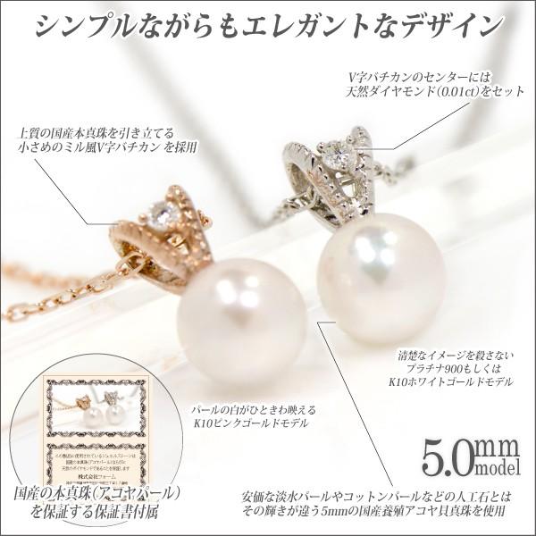 あこや真珠 ネックレス アコヤパール アコヤ真珠 レディース メンズ 