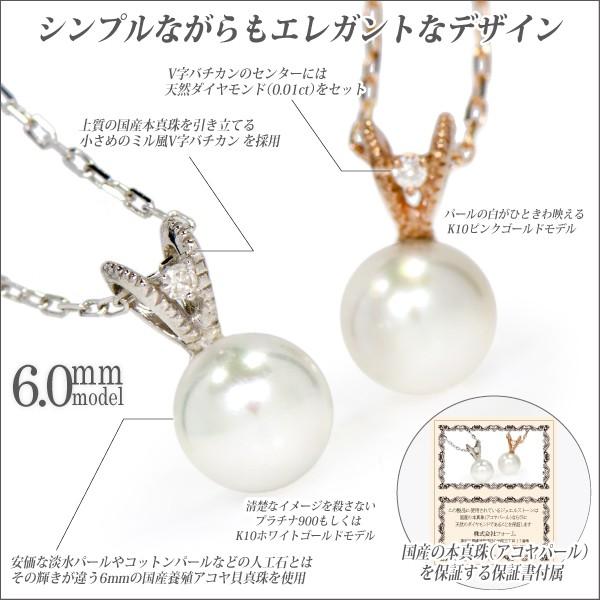 引き揃え糸J Pearl 真珠 ネックレス