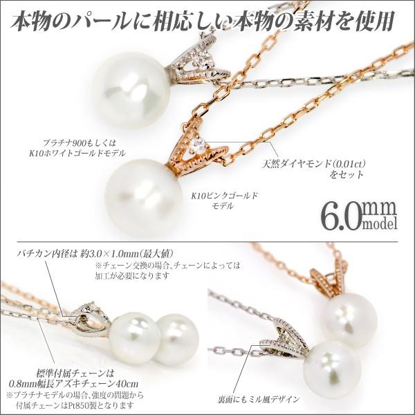あこや真珠 ネックレス アコヤパール アコヤ真珠 レディース