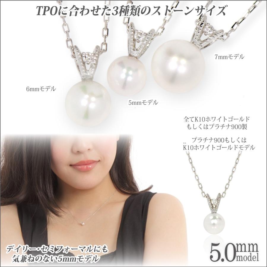 あこや真珠 ネックレス アコヤパール アコヤ真珠 レディース メンズ