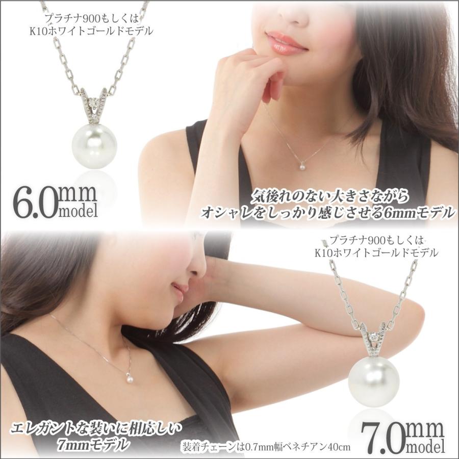 あこや真珠 ネックレス アコヤパール アコヤ真珠 レディース メンズ 