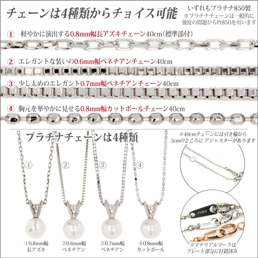 あこや真珠 ネックレス アコヤパール アコヤ真珠 レディース メンズ 