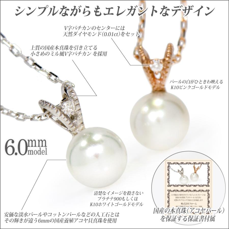 あこや真珠 ネックレス アコヤパール アコヤ真珠 レディース メンズ