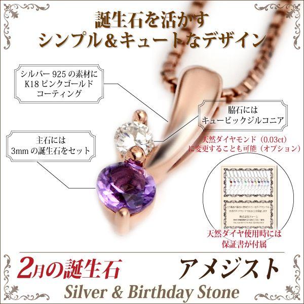 アメジスト ネックレス ペンダント トップ レディース メンズ シルバー 