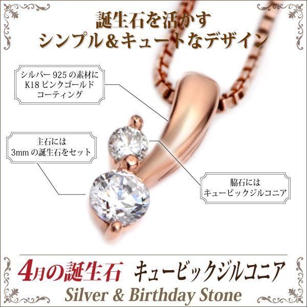 キュービックジルコニア ネックレス シルバー925 レディース メンズ 