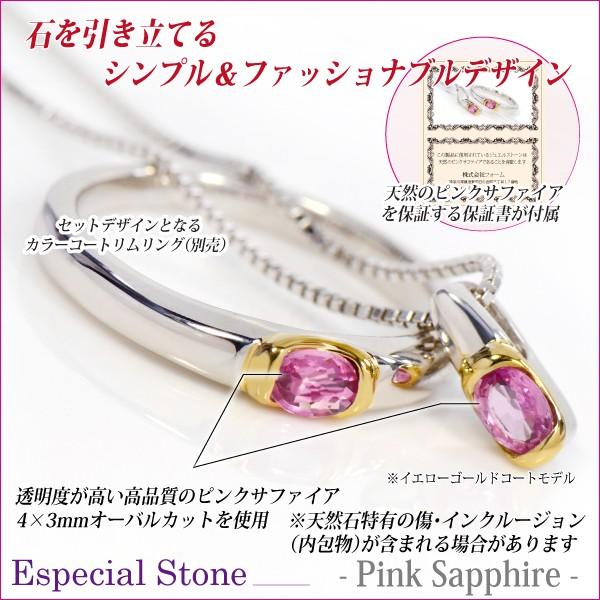 ピンクサファイア ネックレス 9月 誕生石 レディース メンズ 送料 無料 