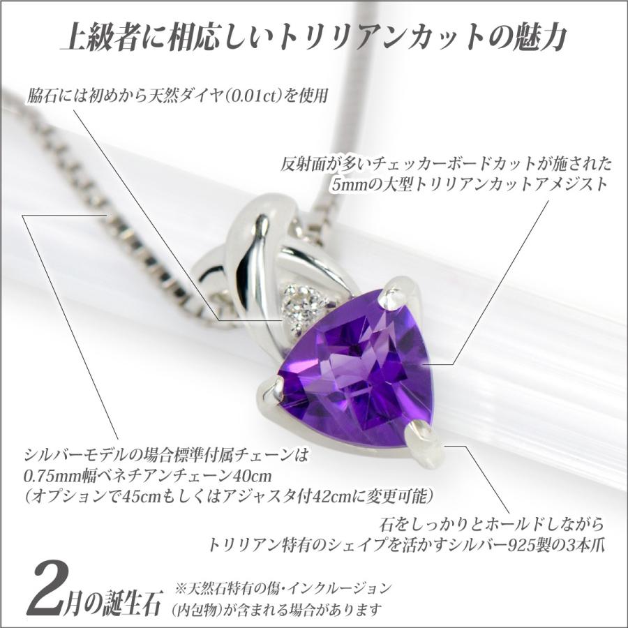 アメジスト ネックレス ペンダント トップ レディース メンズ シルバー 