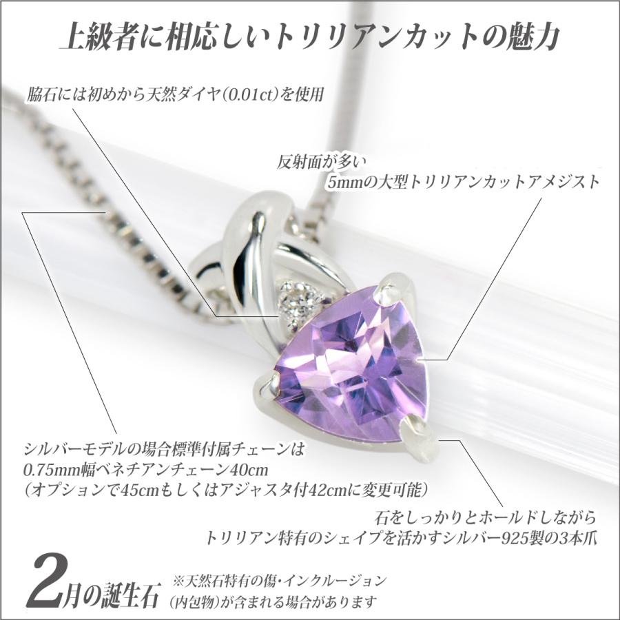 アメジスト ネックレス ペンダント トップ レディース メンズ シルバー 