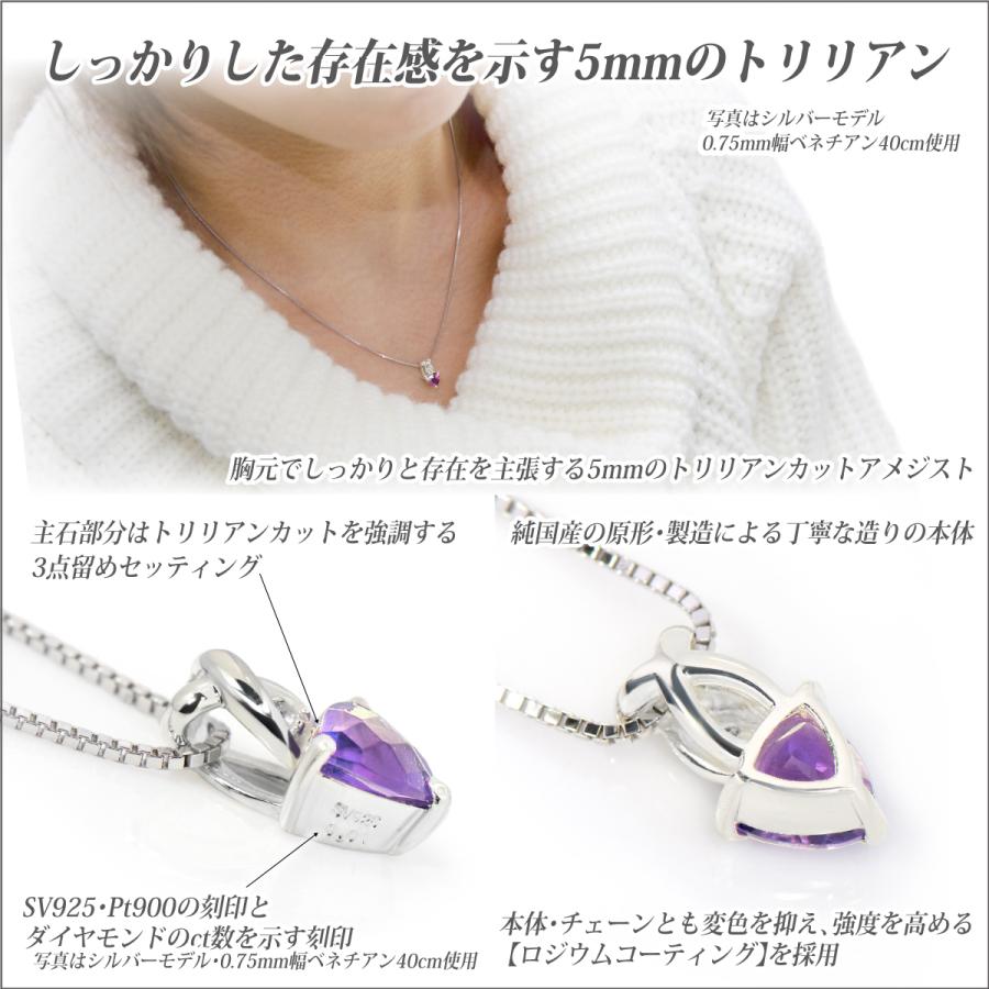 アメジスト ネックレス ペンダント トップ レディース メンズ シルバー 