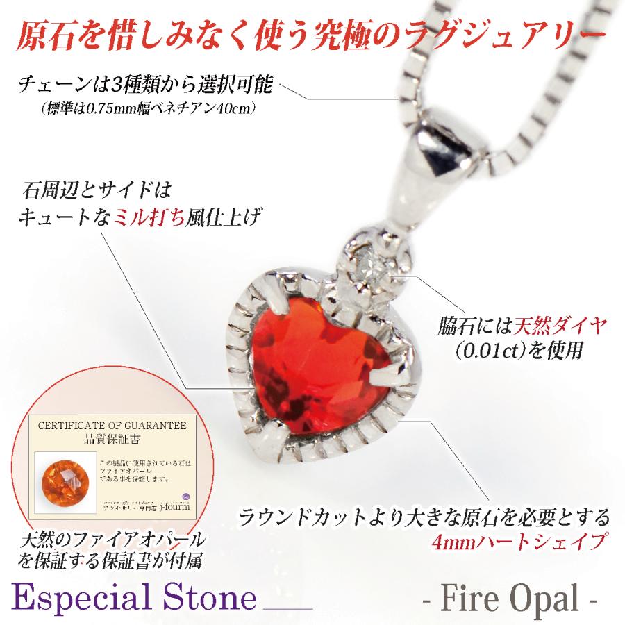 ファイア オパール ネックレス ファイヤー シルバー925 4mm ハート