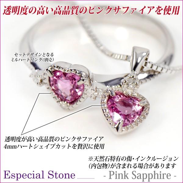 シルバー925 4mm ハート レディース メンズ ピンクサファイア