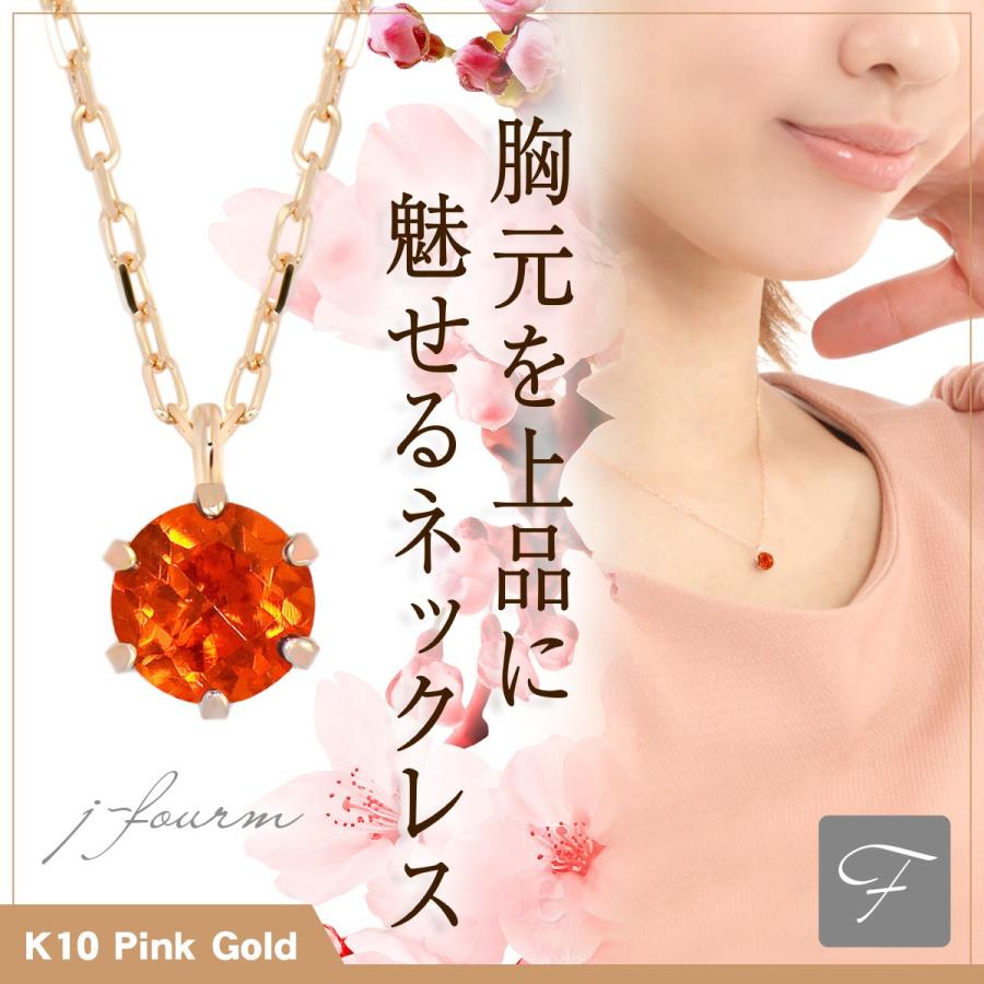 K10 ファイアオパールネックレス ファイアオパール K18ネックレス(10月誕生石)《24T10253