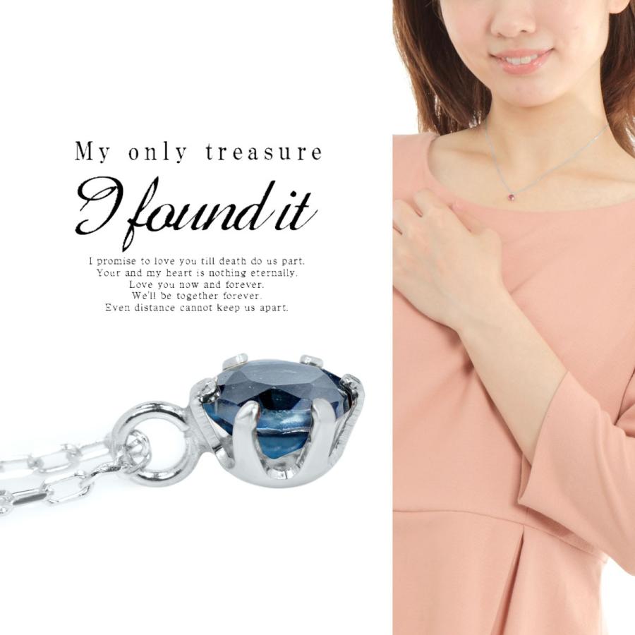 ロンドンブルートパーズ プラチナ ネックレス 4mm レディース